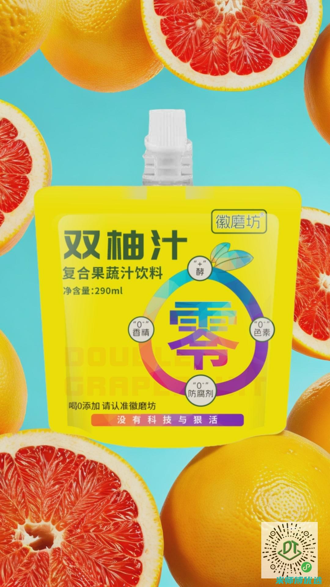 山西豆奶货源大揭秘