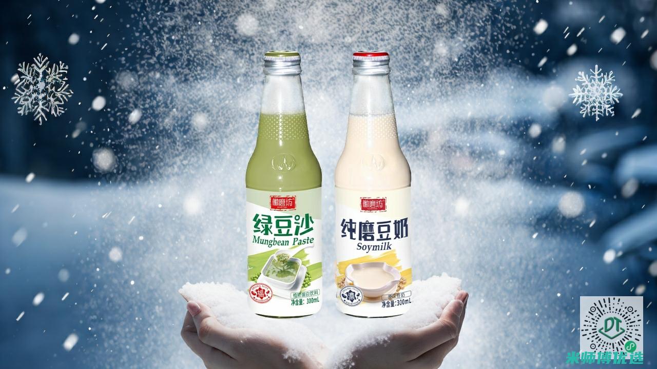 河南冬季饮品 OEM 代加工成本大揭秘