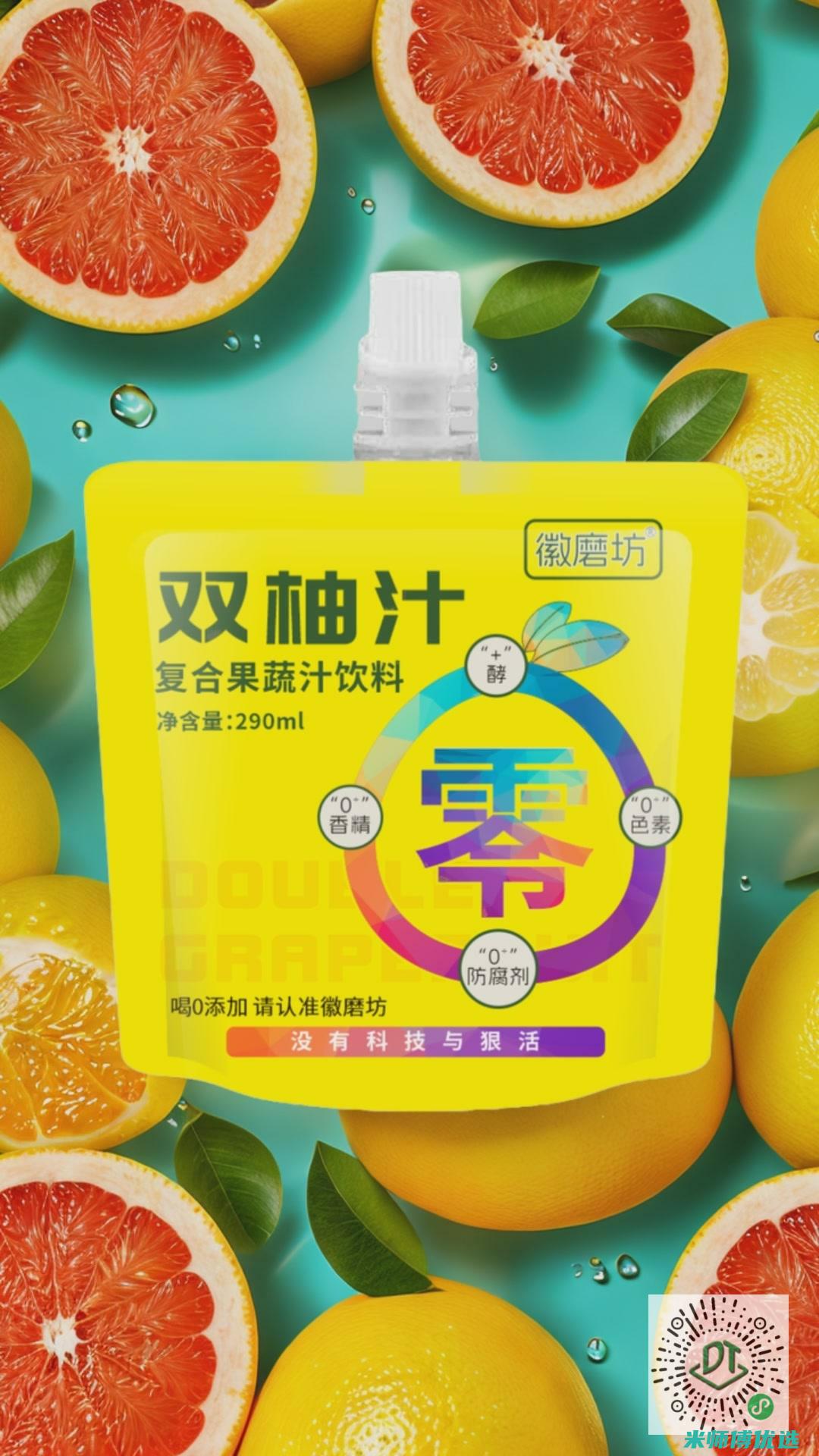 青海 0 脂肪饮料商品分销中心探秘