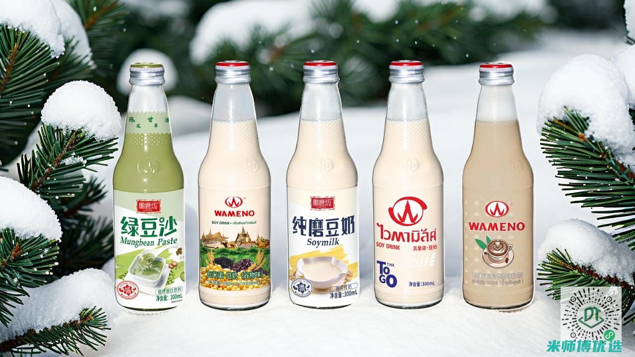 青海冬季饮品合同制造的奥秘与机遇