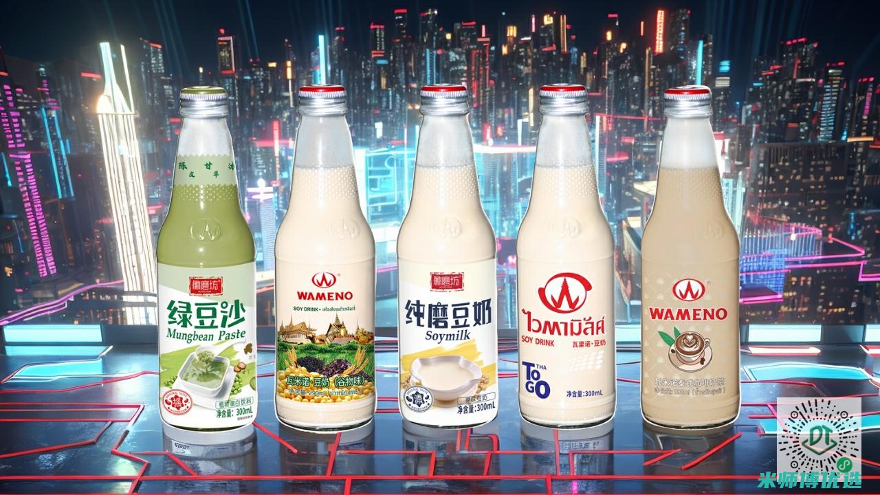 解析河南豆奶果汁 OEM 订单的机遇与挑战