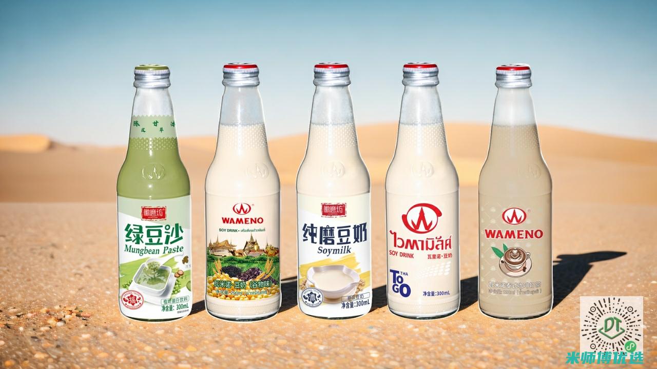 河南果汁饮品批发市场探秘