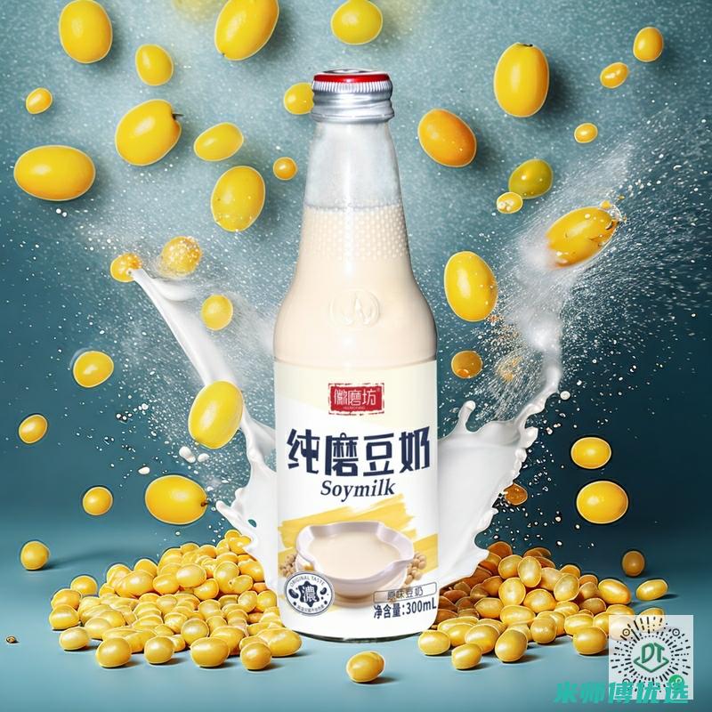 青海植物蛋白饮料库存批发全解析