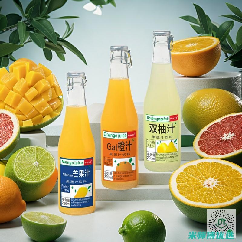 青海 0 防腐剂果汁 OEM 代加工成本大揭秘