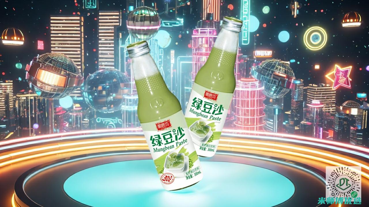 山东植物蛋白饮品批发：优质货源与价格探秘