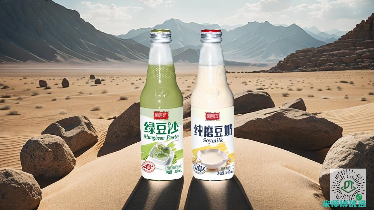 山东冬季饮料私人标签：创新与商机