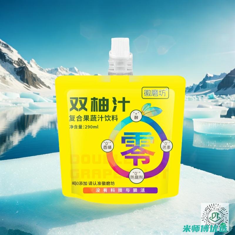 青海果汁委托加工：开启全新果汁生产模式