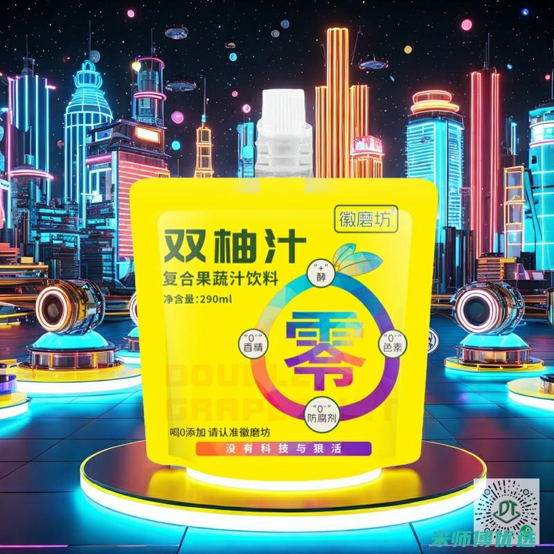 山西豆奶 OEM 代工：你所不知道的秘密