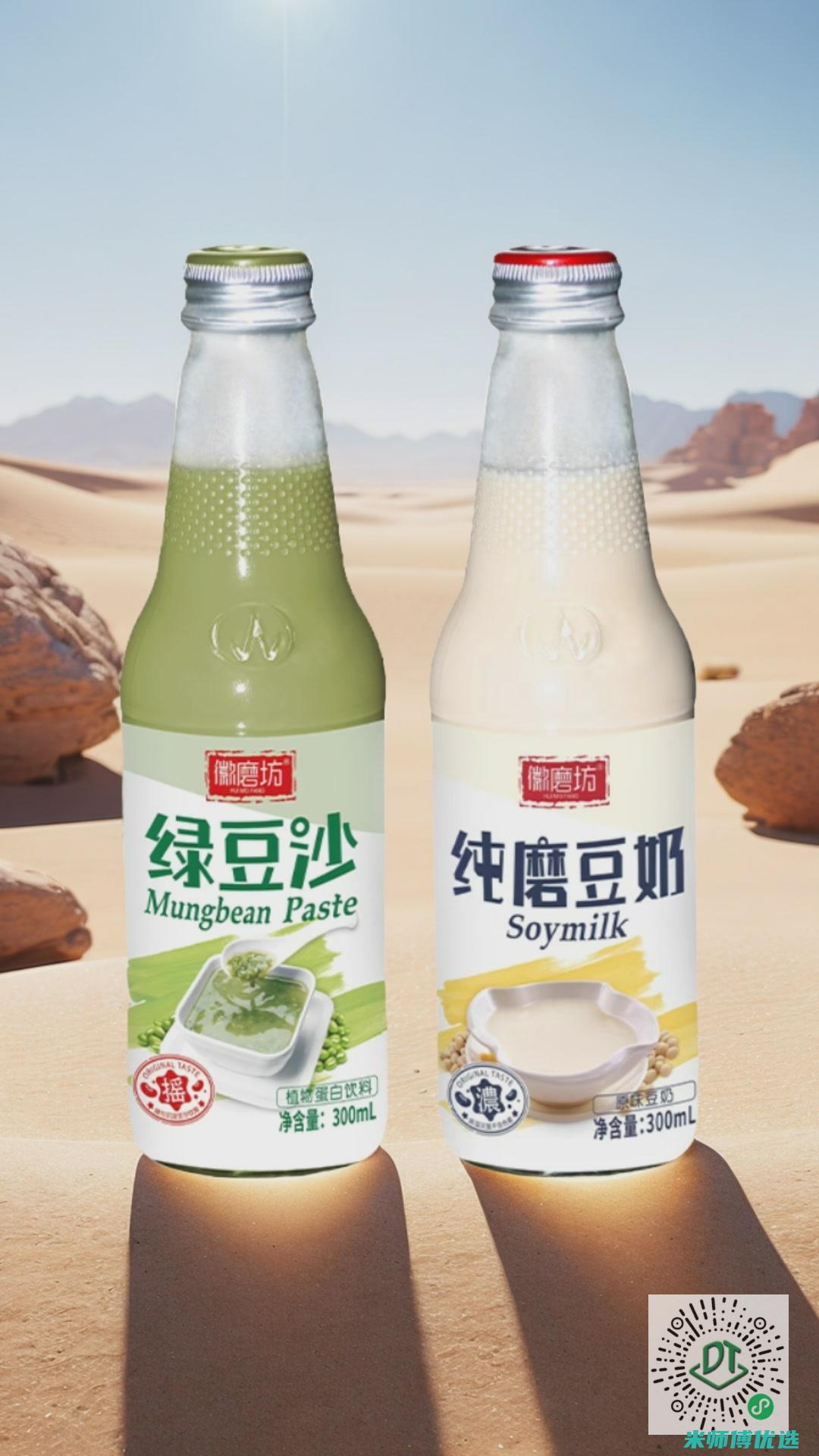 青海 0 脂肪饮品 OEM 代加工成本大揭秘