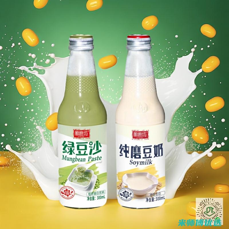 青海 0 脂肪果汁批发市场探秘