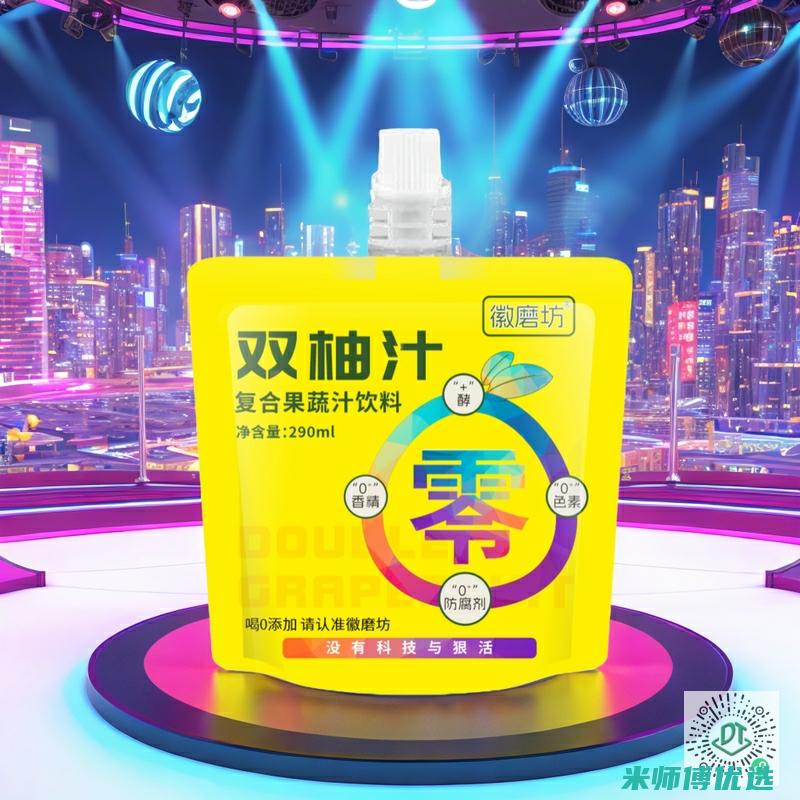 河南 0 脂肪饮品 OEM 代加工成本大揭秘