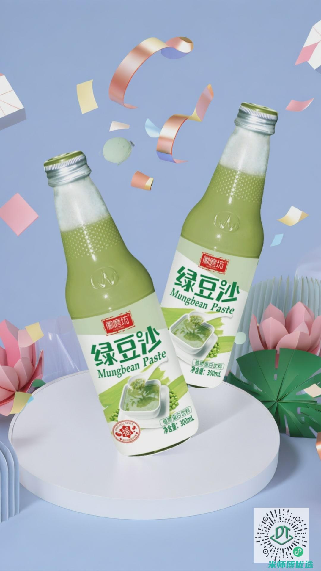 青海豆奶果汁贴牌代工的优势与机遇