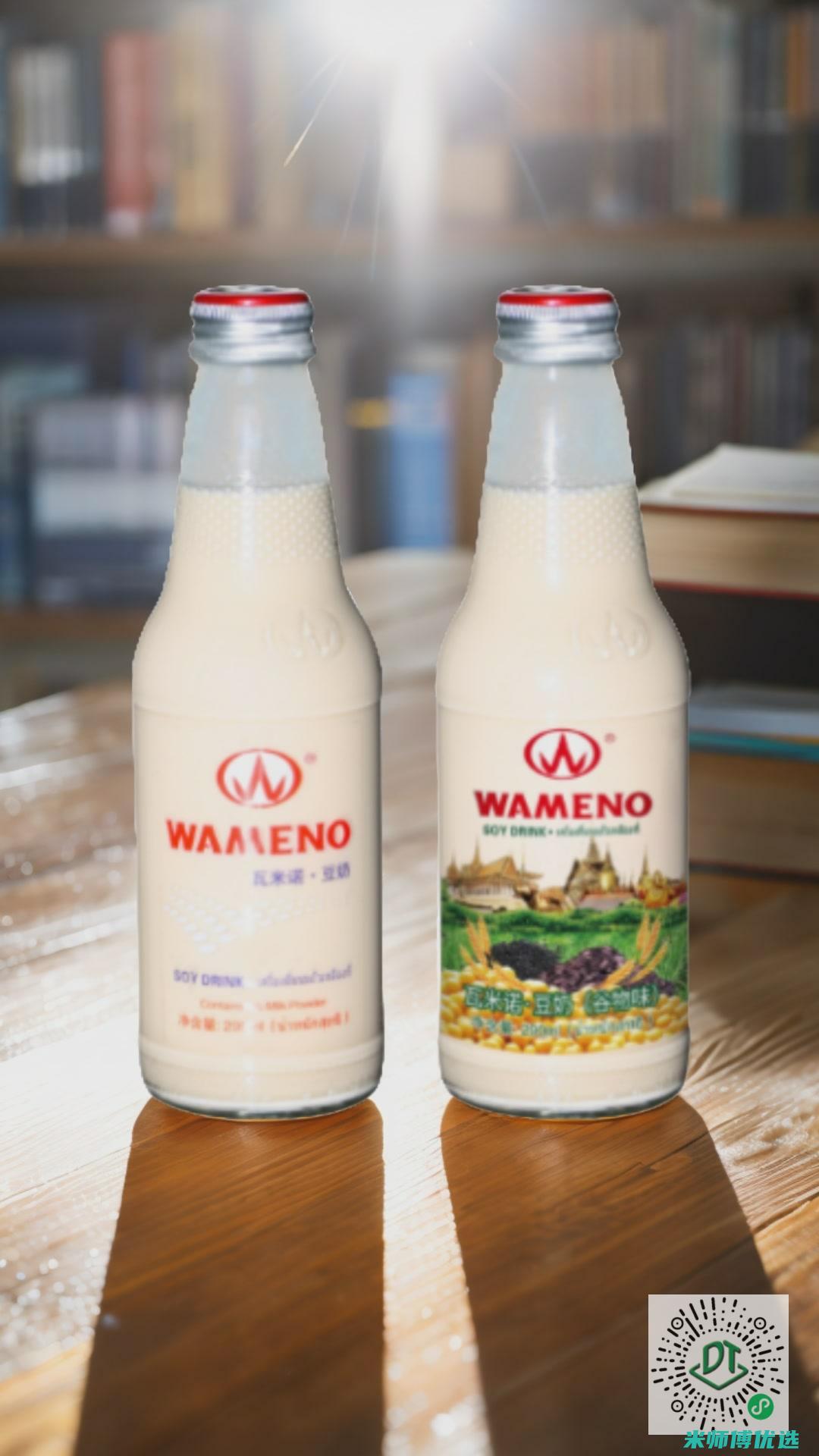 山东冬季饮品跨境电商的机遇与挑战