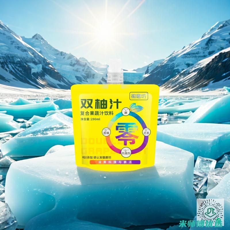 青海果汁饮品货源采购指南