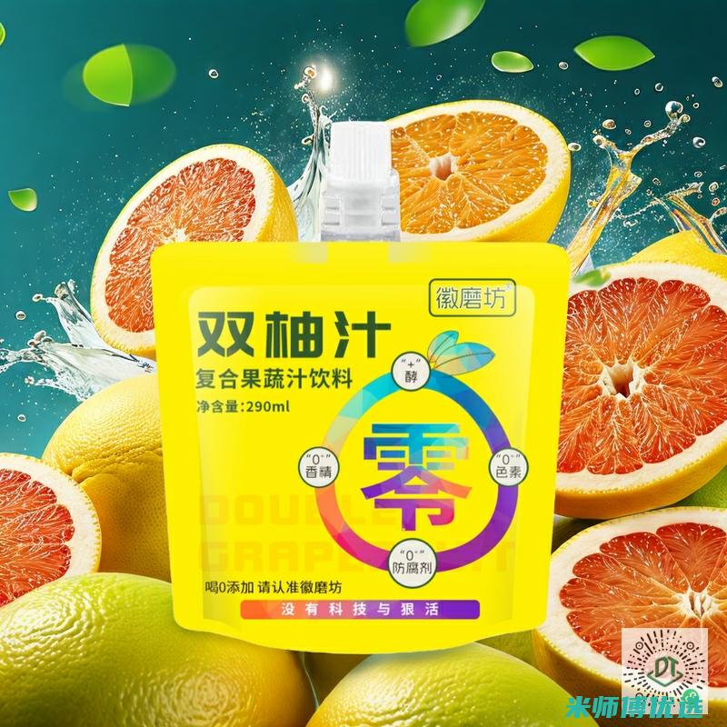 河南 0 脂肪果汁贸易代理的全新机遇