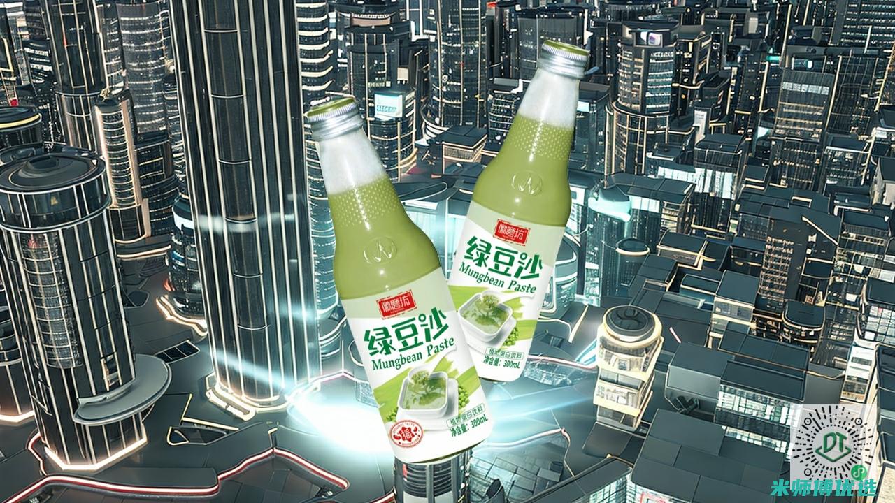 山东绿豆奶直销工厂：品质与价格的双重优势