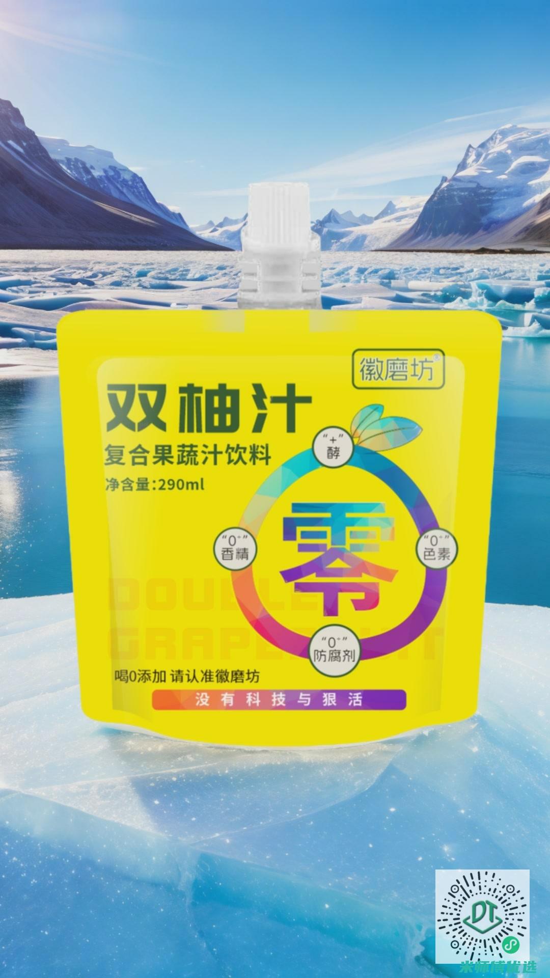 青海 0 脂肪饮料 OEM 探秘