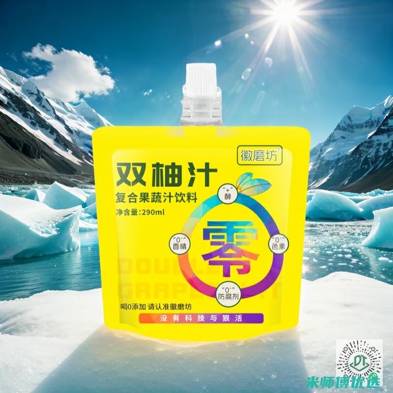 河南饮料贴牌代工的全方位解析