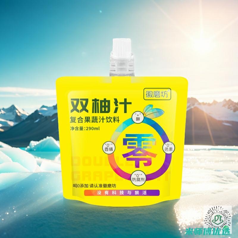 山东 0 添加饮料代工的行业洞察