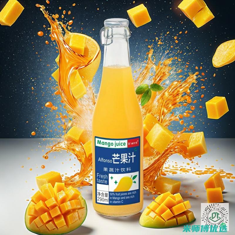 河南 0 防腐剂饮料 OEM 代工价格全解析