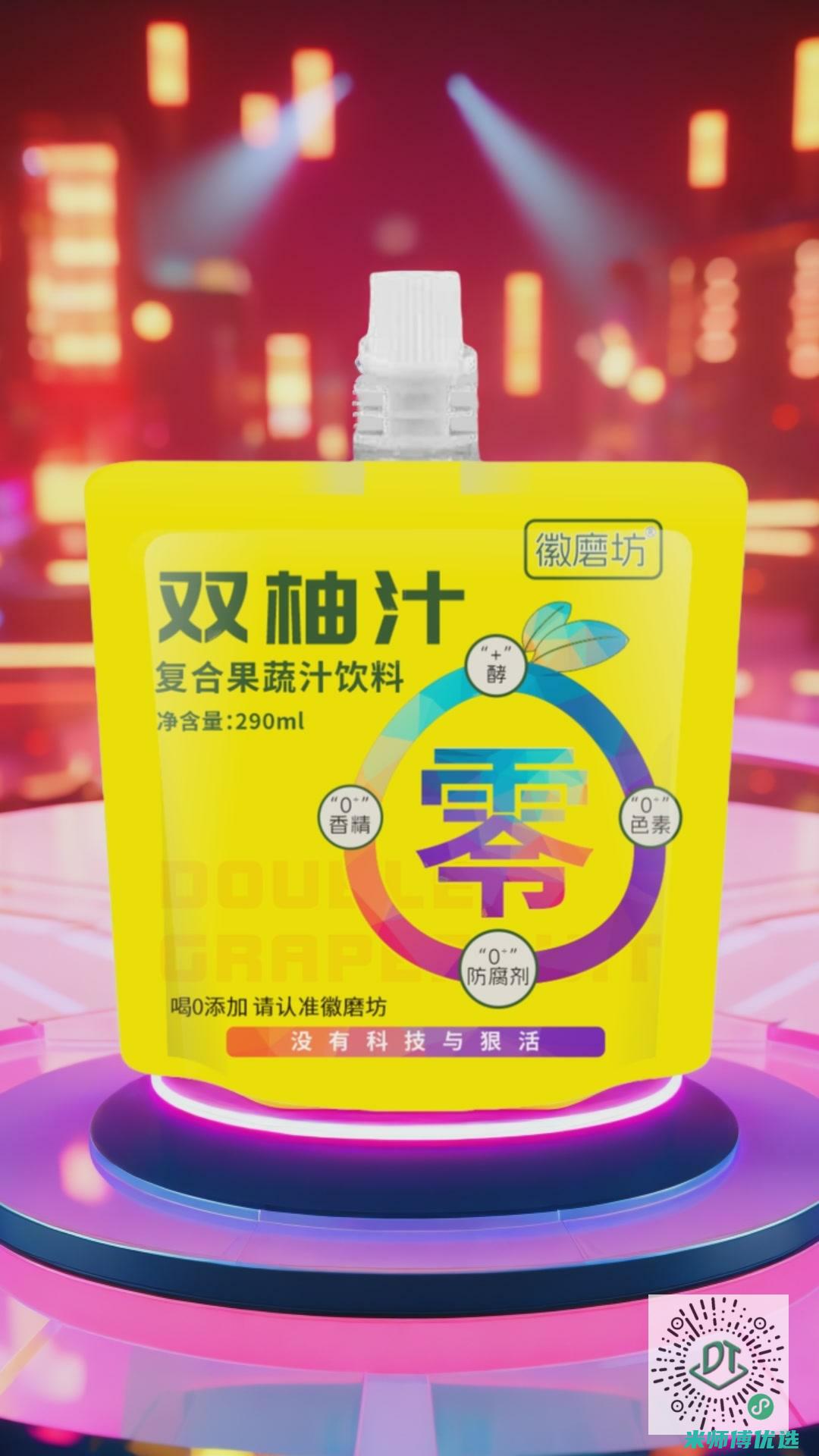 青海 0 添加饮料库存批发的秘密与机遇