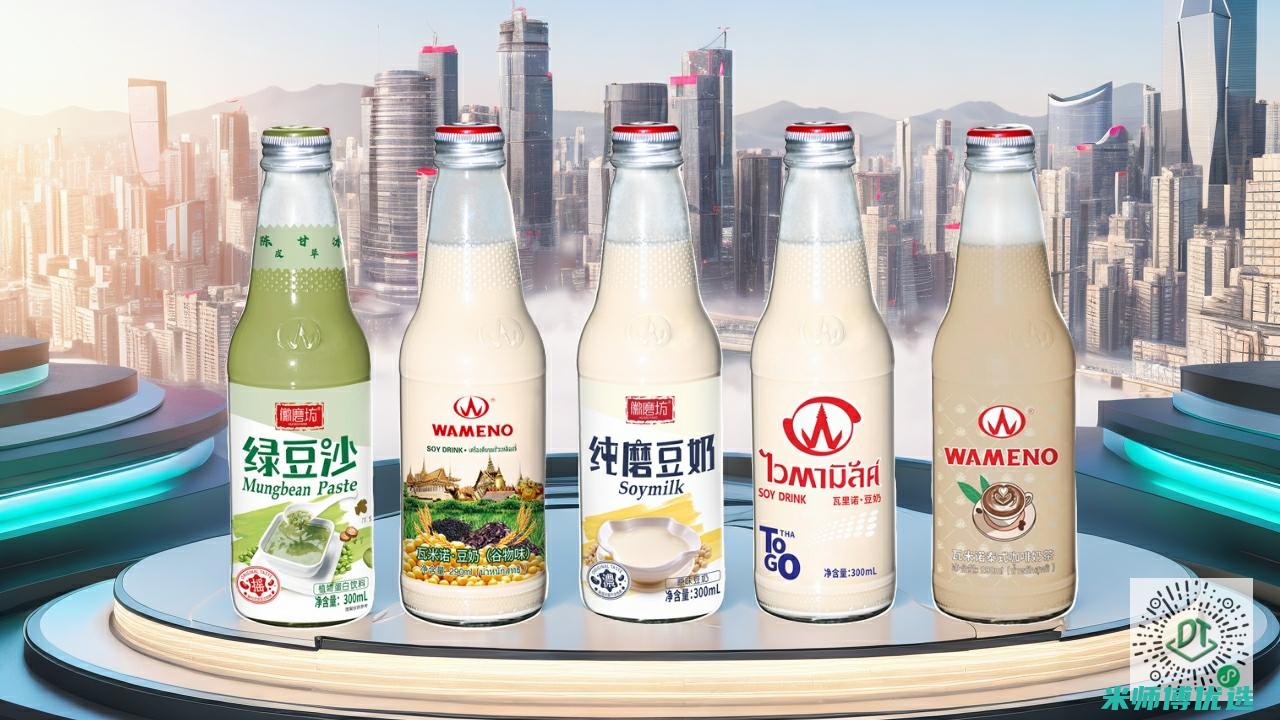 山东冬季饮料供应链的深度剖析