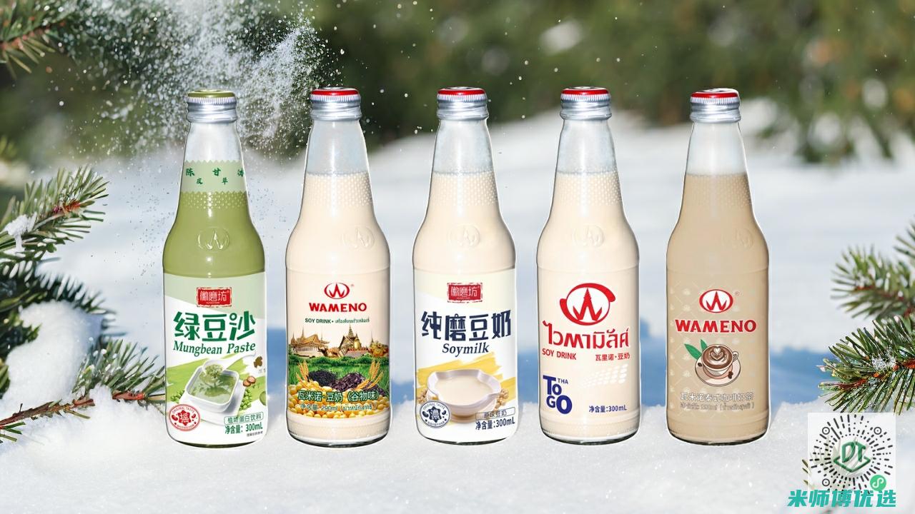 青海植物蛋白饮品 OEM 代加工成本全解析