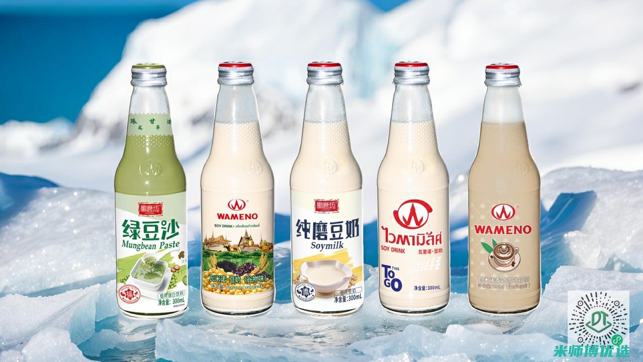 解析青海果汁饮品 OEM 订单的奥秘