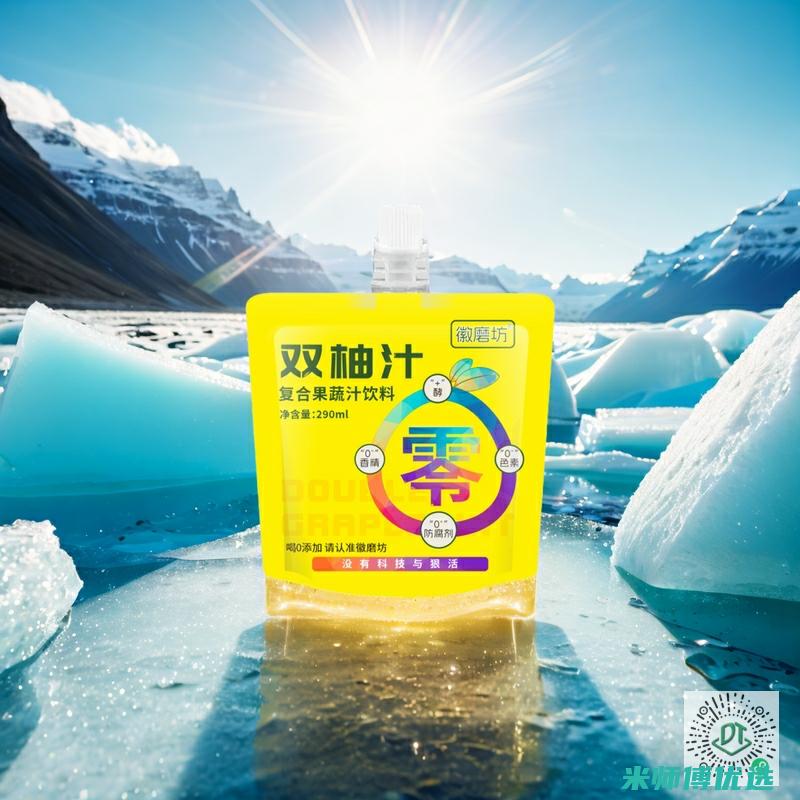 青海饮品代理：开启创业新机遇