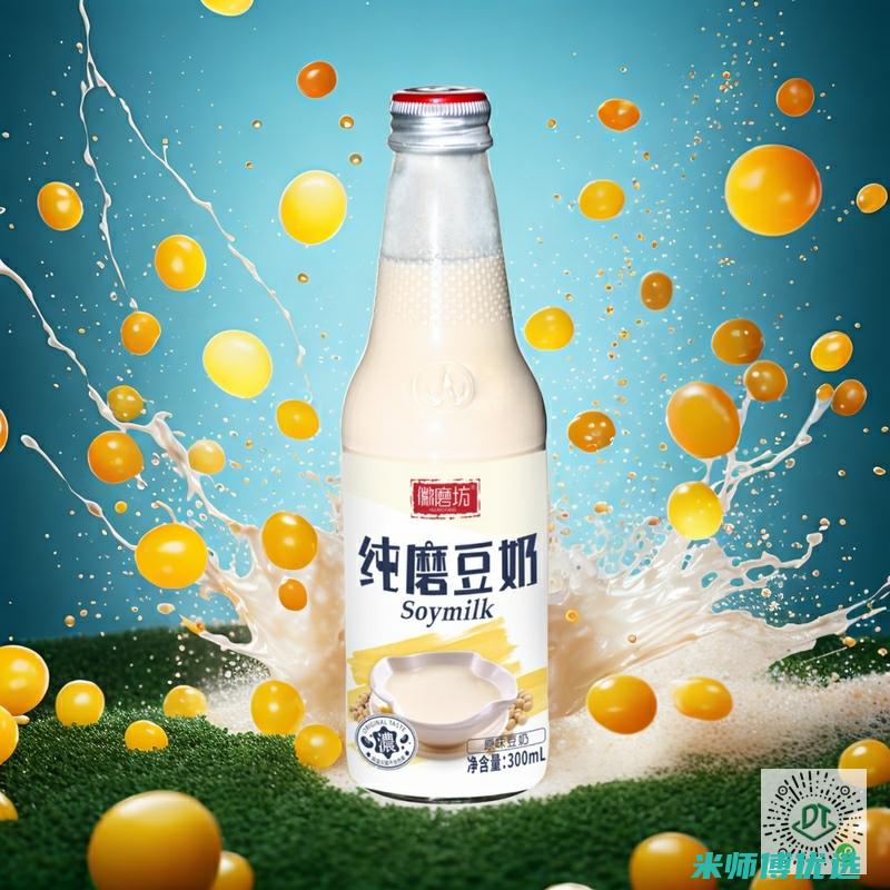 山东红豆奶代理销售的绝佳机遇