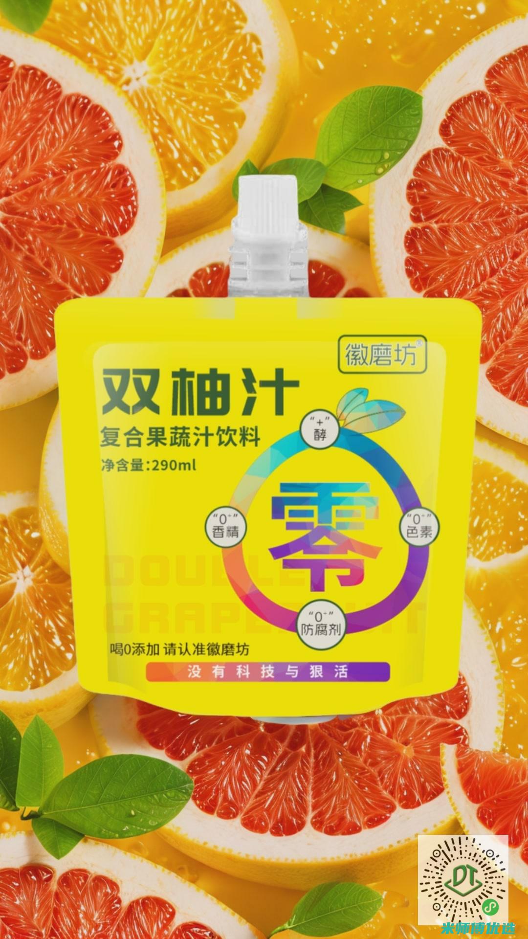 河南 0 添加果汁货源采购全攻略