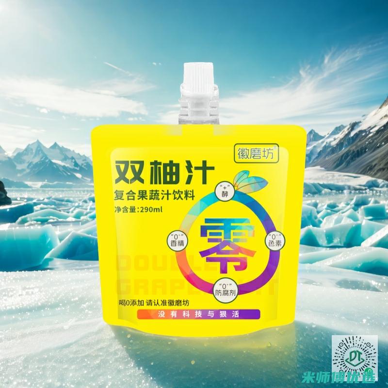 浙江饮料 OEM 代加工：背后的秘密与机遇