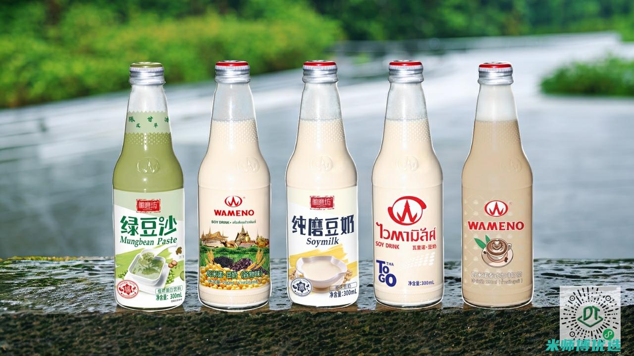 海南热饮料 OEM 代工价格大揭秘