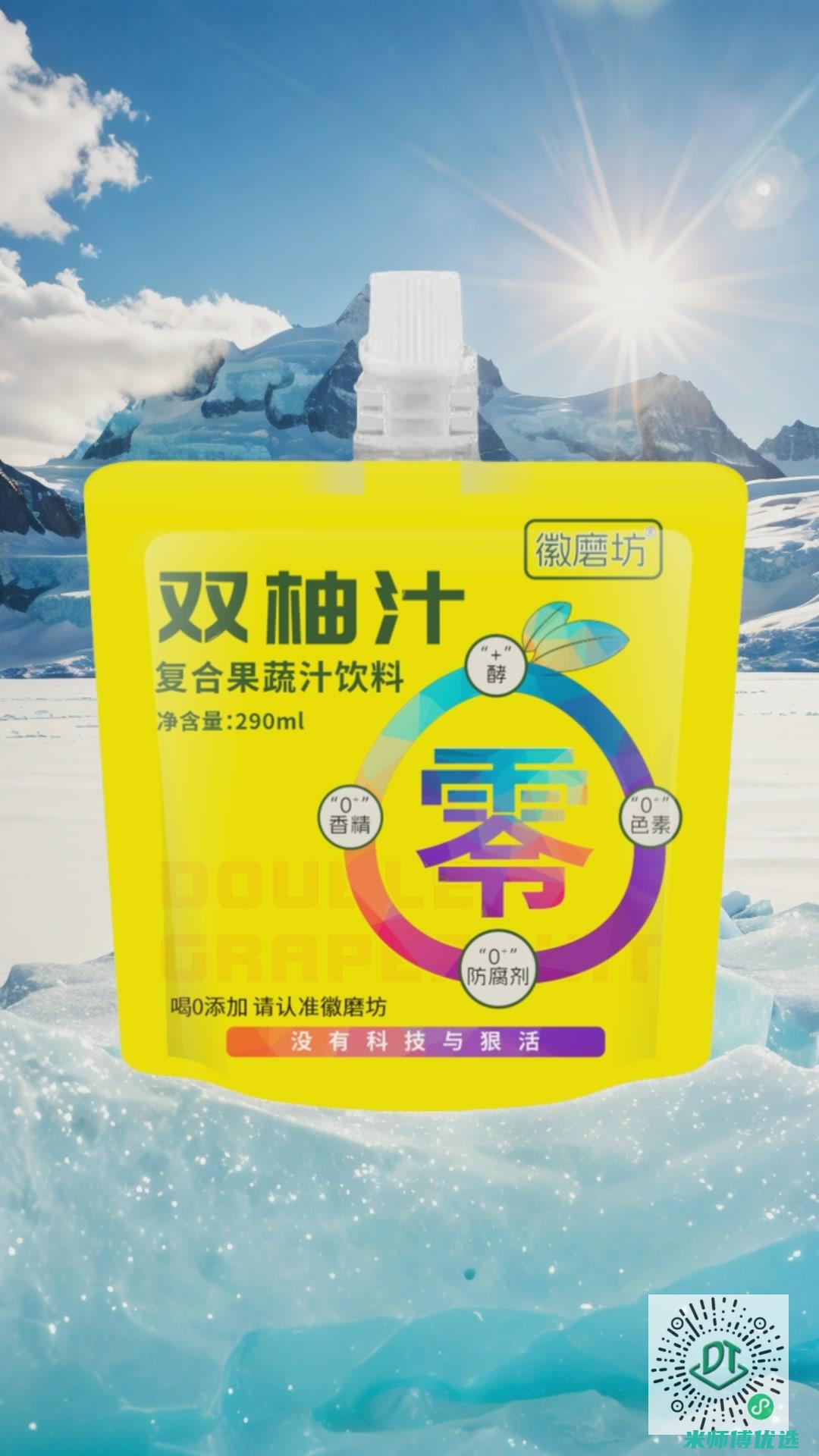陕西绿豆奶 OEM 代工的那些事儿