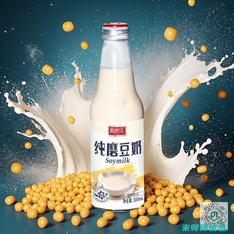 海南绿豆奶 OEM 代加工：背后的秘密与机遇