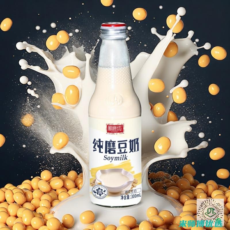 广西饮料代工企业：潜力无限的背后力量