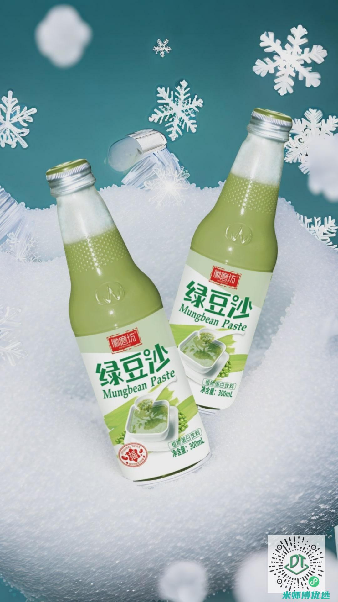 浙江绿豆沙 OEM 代加工成本究竟几何？