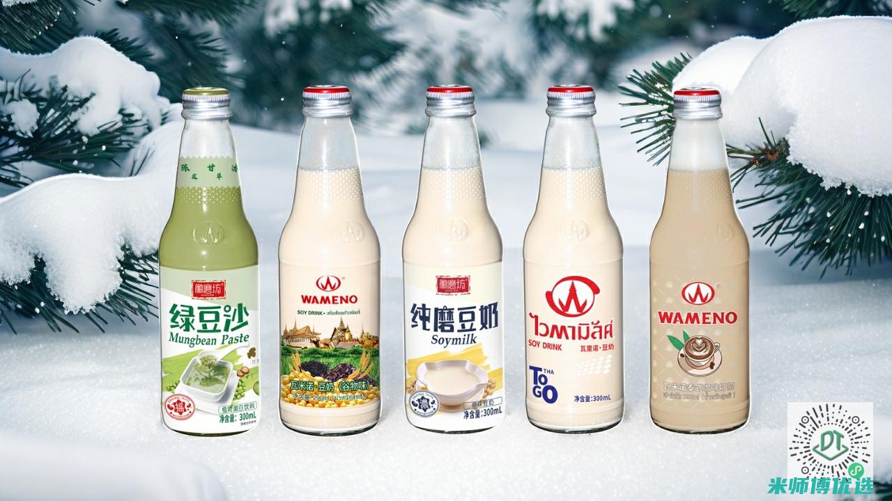 浙江植物蛋白饮料制造伙伴：优质之选的探寻