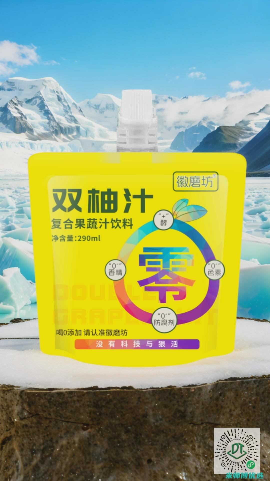 山西 0 添加果汁 OEM 的奇妙之旅