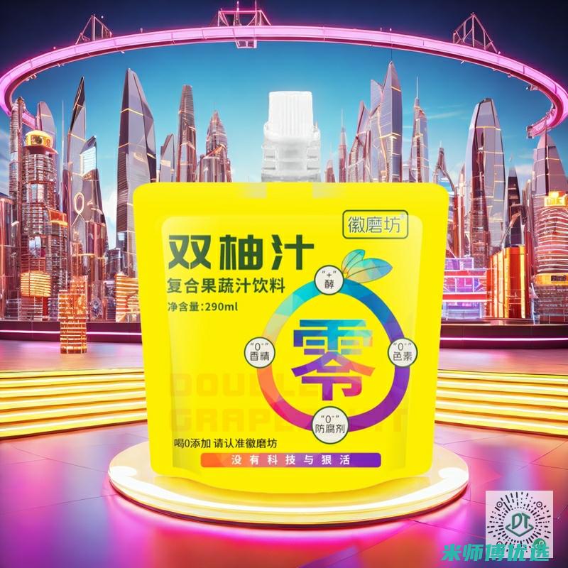 四川绿豆奶 OEM 代加工成本究竟几何？