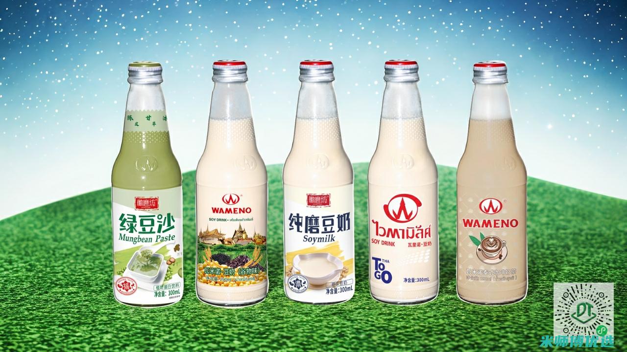 海南饮品饮料代工：品质与创新的融合之旅