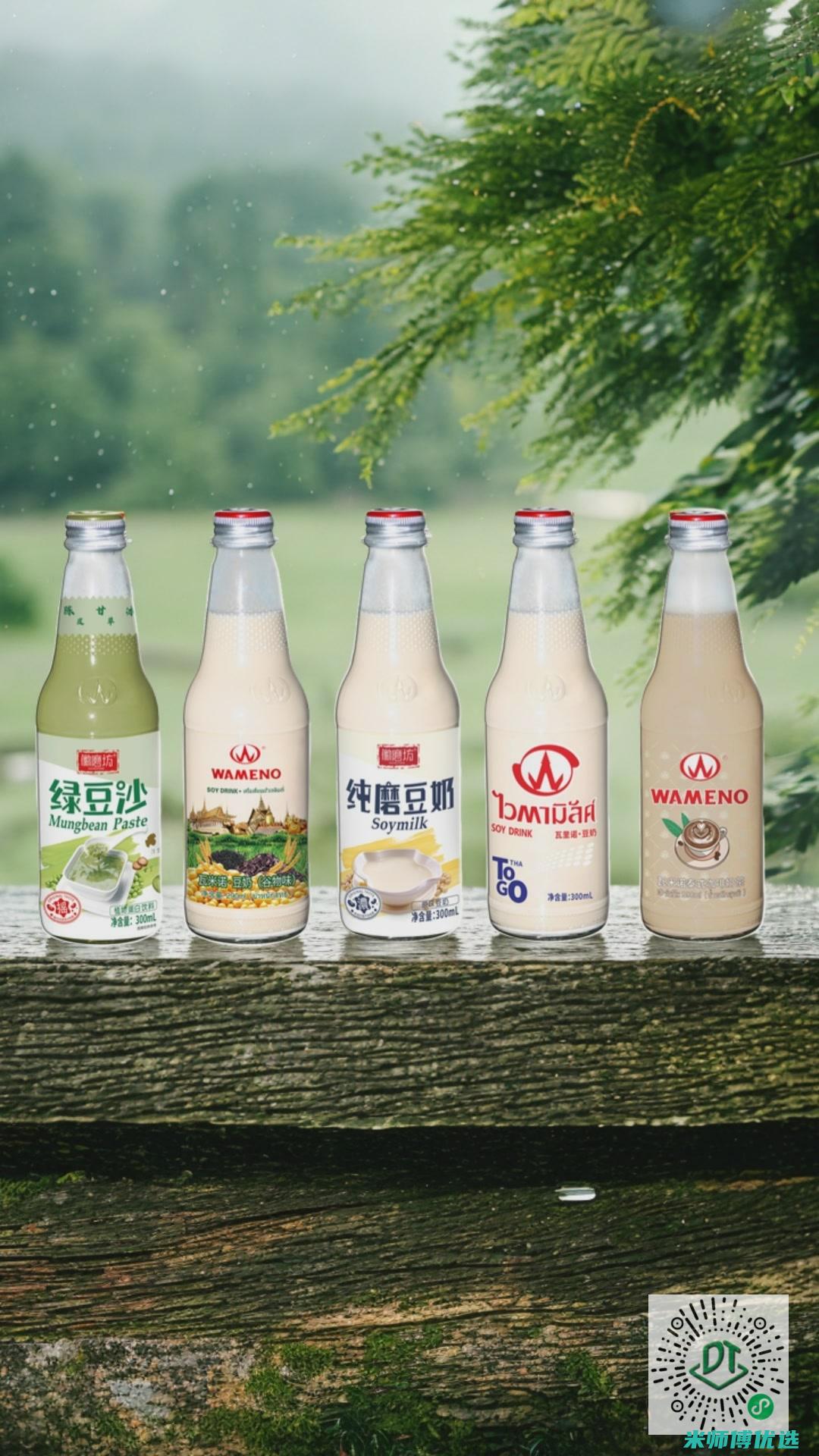 浙江红豆奶批发商：探寻优质货源的秘诀