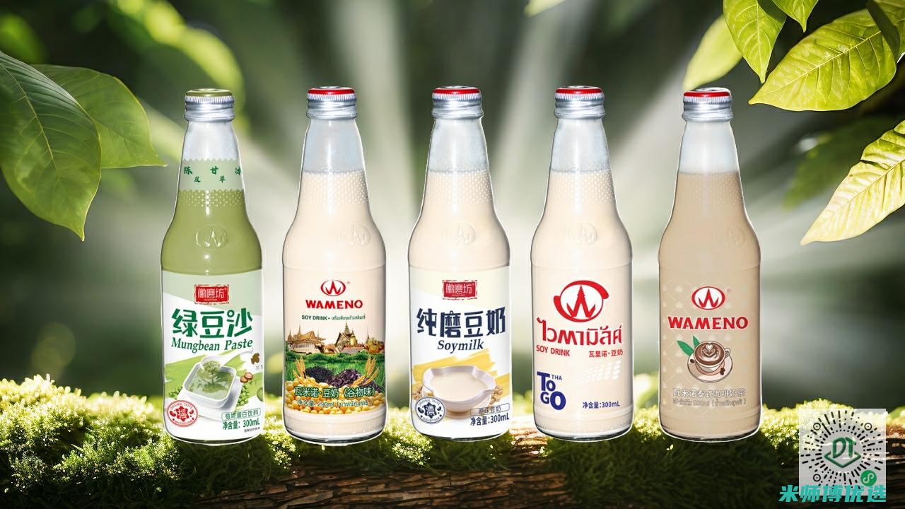 浙江果汁饮品厂家批发全攻略