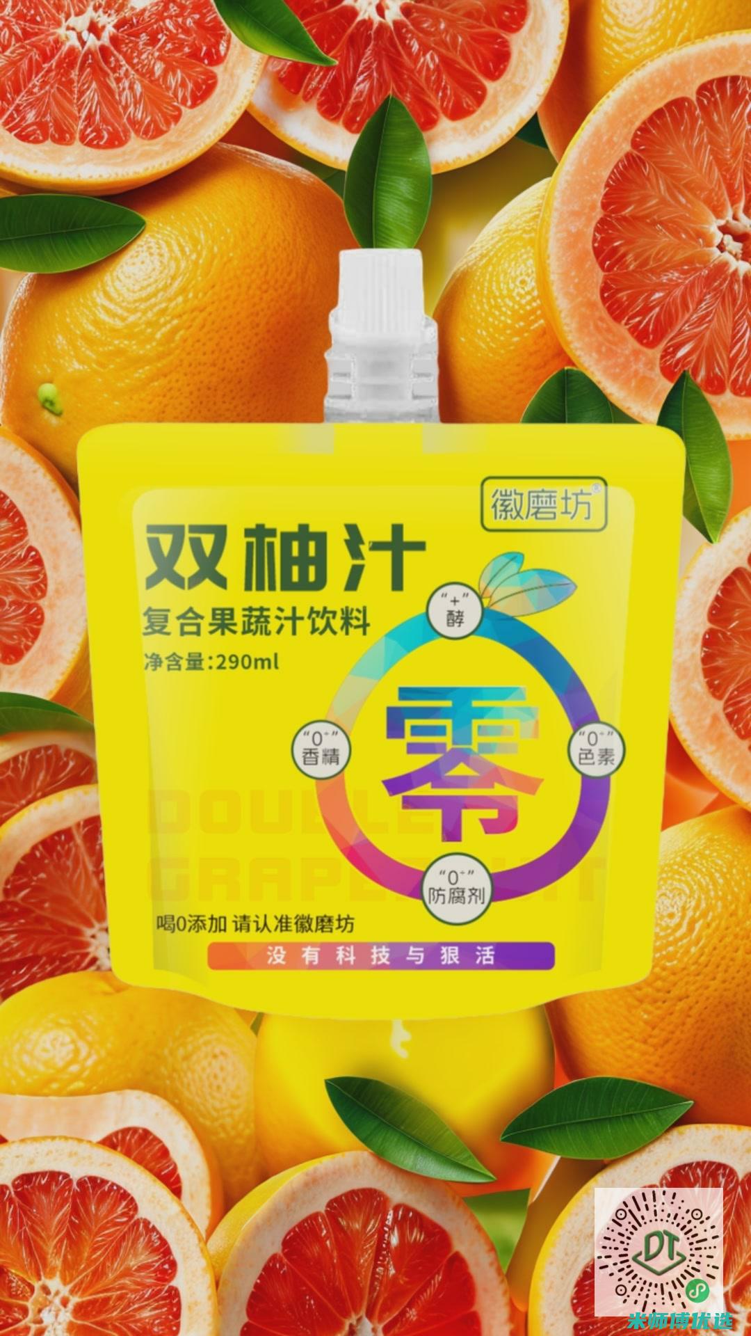 广东豆奶果汁 OEM 代加工的奇妙之旅