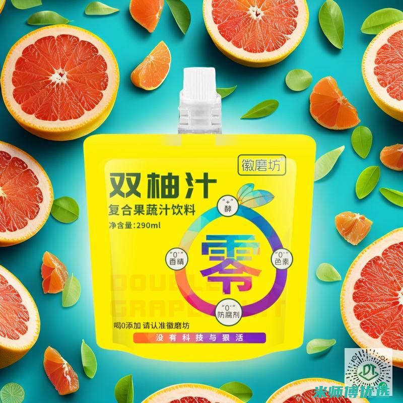 海南 0 防腐剂饮品 OEM 代工价格究竟几何？