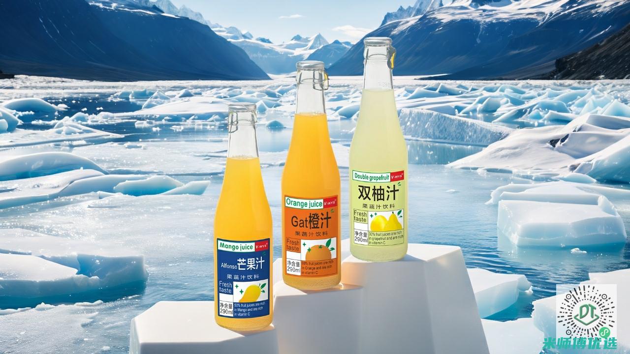 海南 0 脂肪饮料批发：开启健康饮品新篇章