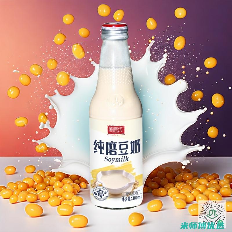 江西豆奶饮品 OEM 代工的无限可能