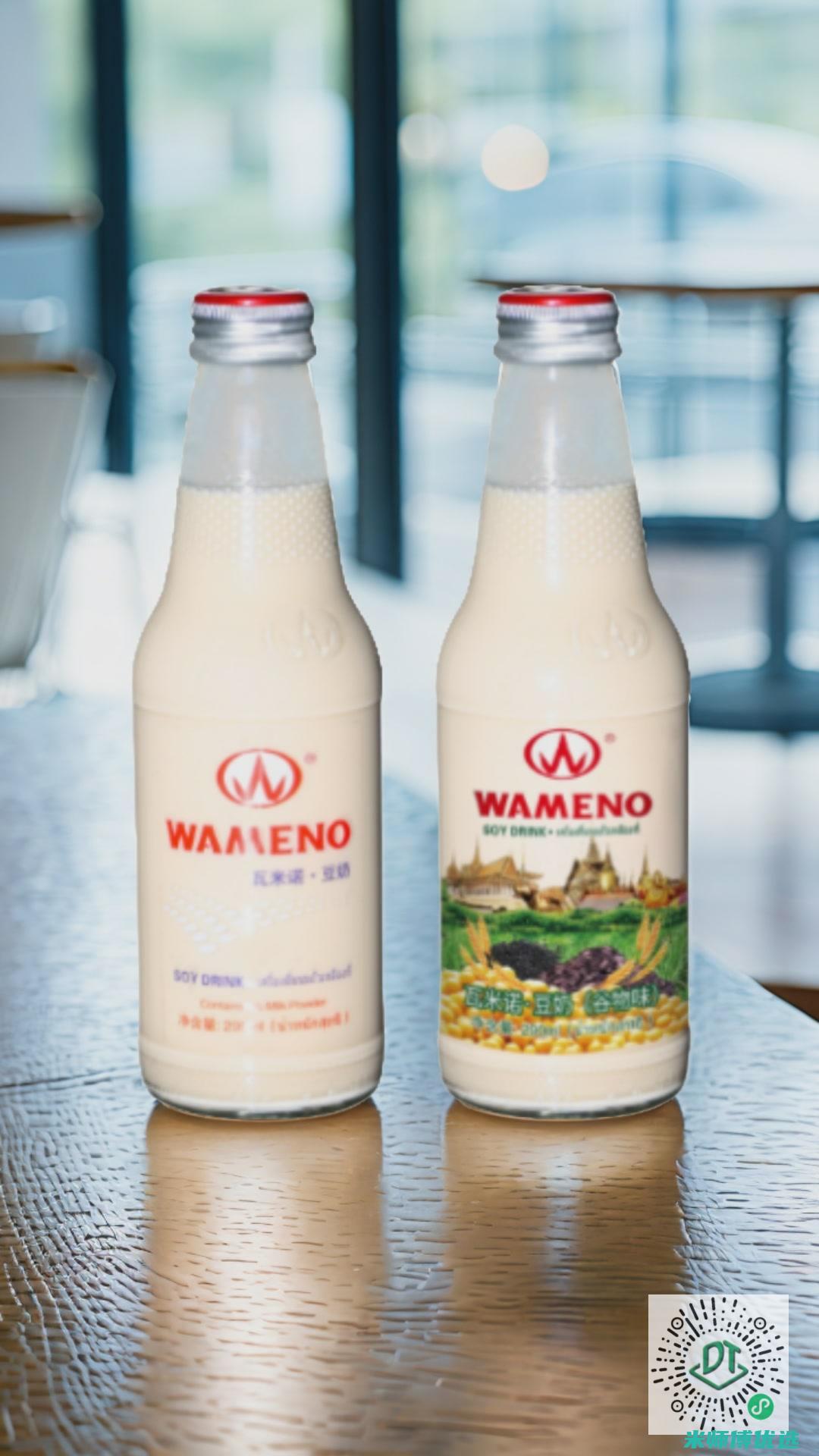 浙江豆奶 OEM：定制美味的秘密武器