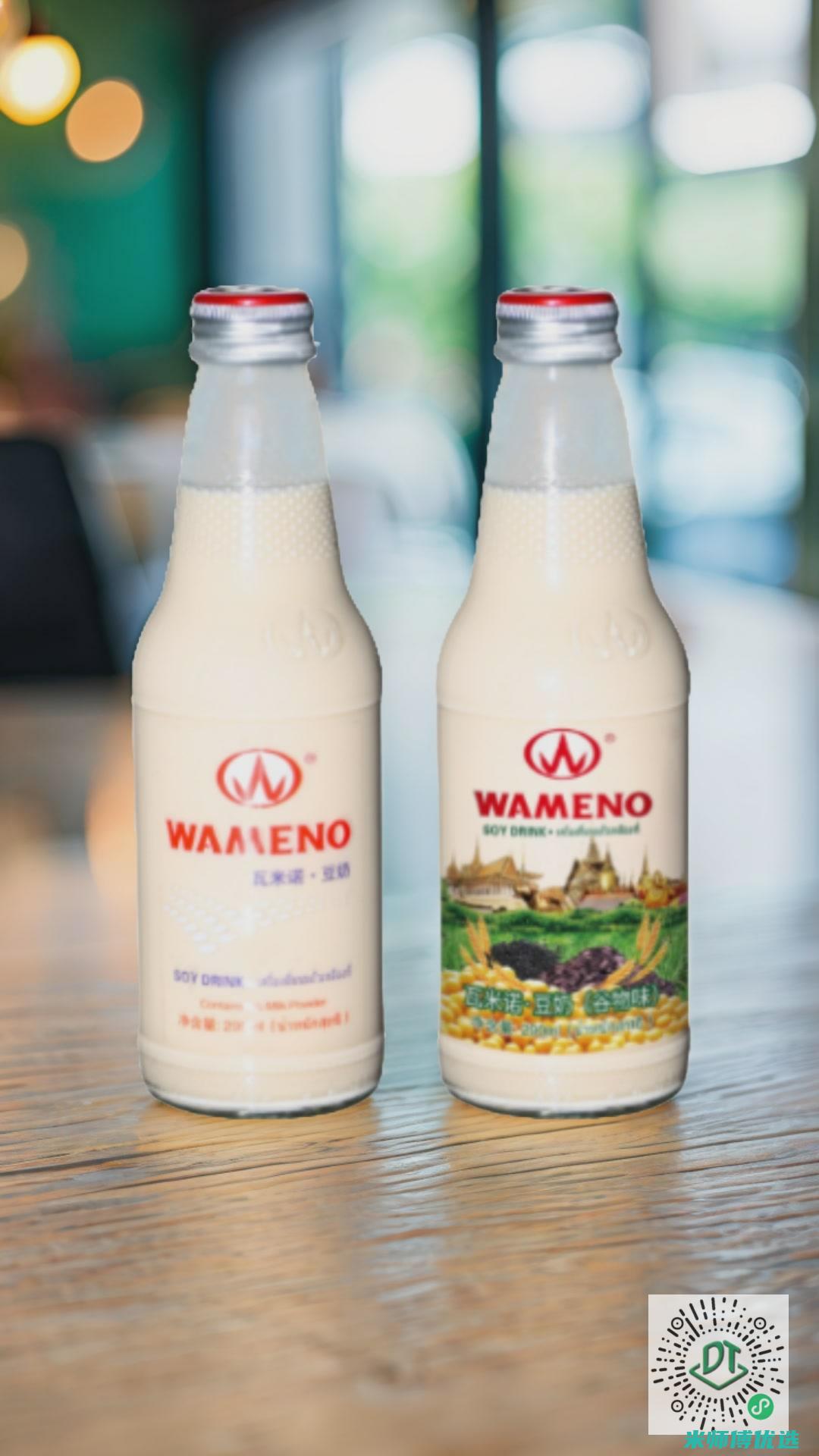 海南 0 脂肪饮料供应链：背后的秘密与前景