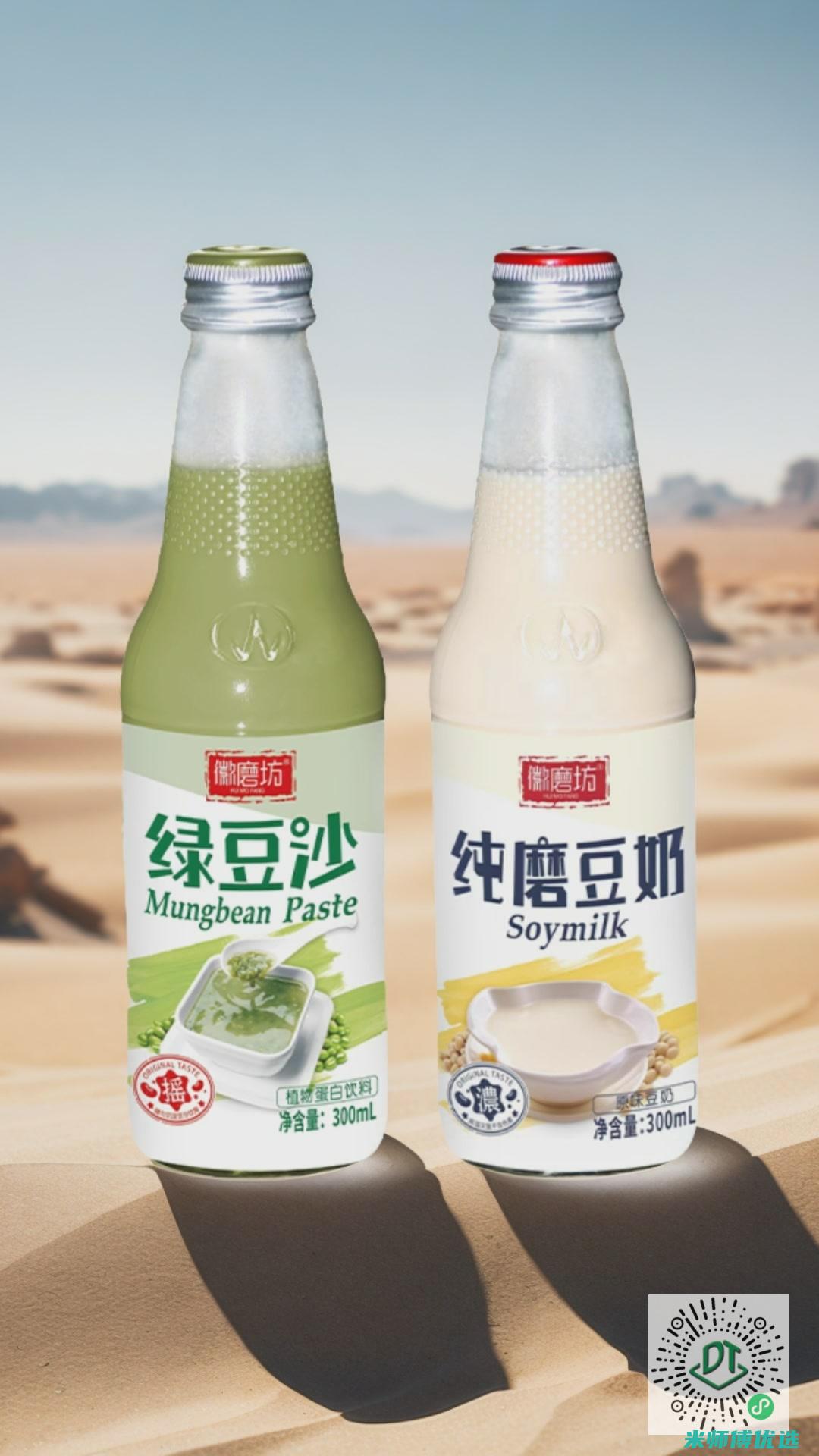 四川 0 添加饮品代工：品质与创新的融合